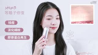 日本 JUJY 等離子祛痘儀 Plasma Acne Treatment Device