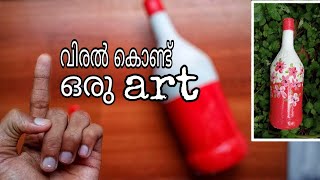 bottle art malayalam for beginners |simple and easy bottle art |WHITE Box malayalam 🥰🤩.