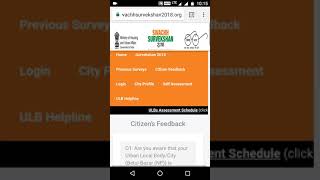 Cityzen FeedBack Process For swachh Sarvekshan 2018