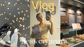 несколько дней из жизни студента| учёба, первый курс, спорт, москва