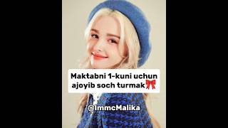 Maktabni 1-kuni uchun ajoyib soch turmak 🥀🎀 #fypage #foryou #trending @Blogger_Qizcha