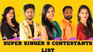 🔴VIDEO | CONTESTANTS DETAILS 🤩 | SUPER SINGER | SEASON 9 | TAMIL | VIJAY TELEVISION | 2022 | TVSHOW