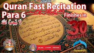 Quran Para 6 | Fast & Beautiful Recitation | Madrasatul qaaim | Hyder TV | Ali Fani Official | quran