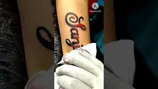 #simmu tattoo #name #names #nameart #namestatus #namaz #art #art #tattooart #design #artist #artwork