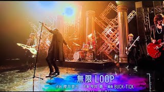 ミュージックステーション BUCK-TICK 無 限 LOOP Mステ 2023年4月7日 櫻井敦司