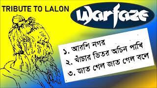 ওয়ারফেইজ : লালন স্মরণে II WARFAZE: TRIBUTE TO LALON