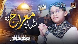 New Naat 2023 || Shah E Meraj Wo || Ayan Ali Yaqoob || Official Video || ZDS Studio