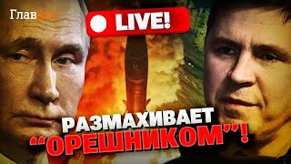 Україна будет в НАТО? Унижение Путина  в Казахстане/ Подоляк