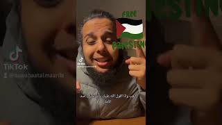 #غزة #طوفان_الأقصى  #غزة_فلسطين#foryou #viral #trending #explor  #shortvideo #gaza #palestine