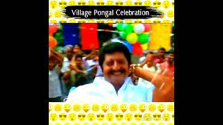 @Village Pongal Celeb ration#love (Happy Pongal)#