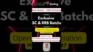 SSC & RRB Exclusive Batches #shorts #ytshorts #youtubeshorts #youtube #youtuber #yt #focus40 #short