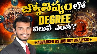 astrology in telugu - numerology in telugu - learn astrology #astrologyintelugu #cosmicveda