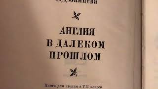 Грачёв Вадим Сергеевич. Обзор моей домашней библиотеки. Часть 61. Филиал 1.