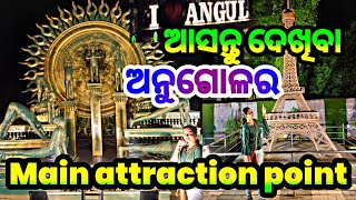 Main attraction /Angul Selfie point//Night view//@rajlinvlogs