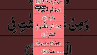 Surah falaq113✨✨💥🌄