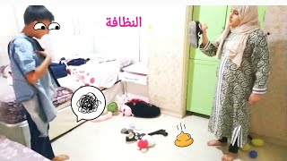 النظافه الشخصيه والترتيب (تعليم )Personal grooming and arranging