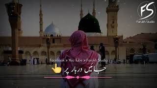 Waqt laaye khuda 💘new WhatsApp status