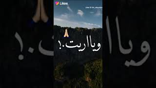 بديلك وردة وياريت تاخديها مني❤️✨