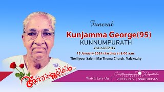 Kunjamma George- 95 | Funeral | Kunnampurath | Valakuzhy