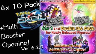 4x 10 Pack +Multi Booster Opening! | The Spookiest Pulls | Pokémon Duel v6.2.5