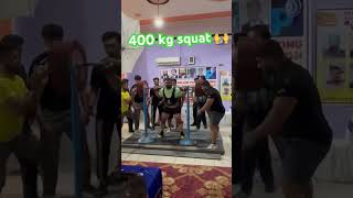 400 kg squat in Punjab state 🙏 #bhaskarpowerliftingacademy #bhaskarpowerlifting