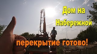 Анапа. Дом с бассейном продолжение... #ДомКомфорт