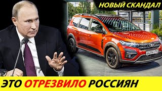 ⛔️ДЕПУТАТЫ ТРЕБУЮТ ПОВЫСИТЬ УТИЛЬСБОР В РАЗЫ❗❗❗ БЕЗУМНЫЕ ЦЕНЫ НА АВТО🔥 НОВОСТИ СЕГОДНЯ✅