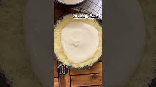 كنافة بالقشطة #shorts #cooking