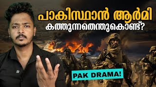 ടെററിസ്ഥാൻ ഉത്ഭവം എന്തുകൊണ്ട്! | Pakistan air base under attack Explained| Pak army| Malayalam