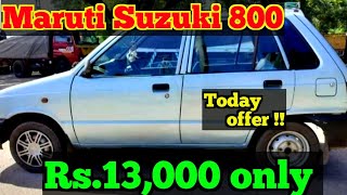 Maruti Suzuki 800 car for sale | Low price Second hand Maruti Suzuki 800 car for sale | RK Vehicles