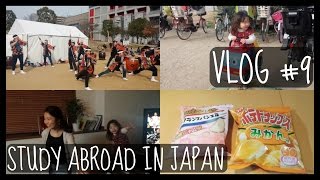 Taiko, Ghibli Concert DVD & More! | Study Abroad in Japan [VLOG #9]