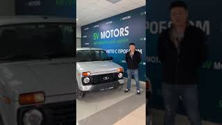 Автосалон SV Motors: отзывы реальных покупателей