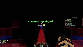 Паркур часть 8 | MINECRAFT