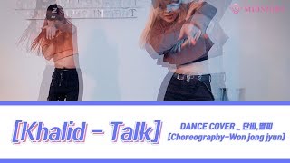 Khalid - Talk [DANCE COVER_MIDNIGHT 단비,별찌 / choreography. 원종현