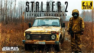 STALKER 2 на РУССКОМ #2 😍 S.T.A.L.K.E.R. 2  ОБЗОР - СТАЛКЕР 2 ПОЛНОЕ ПРОХОЖДЕНИЕ НА РУССКОМ