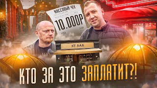 Прошлись по 5 ПИВНЫМ БАРАМ | ПИТЕР