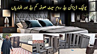 Cheapest Karachi Furniture Market|Old Furniture Khi|Home Furniture Design Lowest Budget|Karachi Info