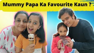 Abh Yea Kya Naya Natak Hai Bachon Ka ?  | Family Entertainment #funny