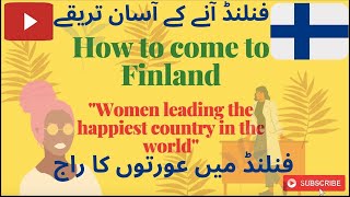 Different ways to move to Finland | Finland | Explore with Adeel Khan