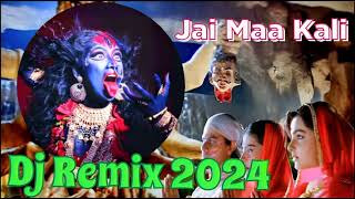 Jay Maa Kali Karan Arjun Dj Hard Bass Remix || Jai Maa Kali Dj Remix 2024