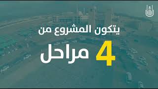 #فيديو مشروع تطوير معامل الحاسب الآلي بمقرات #جامعة_أم_القرى