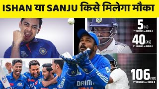 Ishan Kishan or Sanju Samson who will get chance in T20 vs Bangladesh || Ind vs Ban || Team India