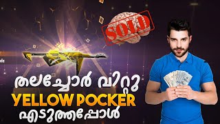 Yellow Pocker എടുത്തപ്പോൾ 😍👌തലച്ചോർ പോട്ടെ പോക്കർ വരട്ടെ | Pocker mp40 blue print trick Malayalam