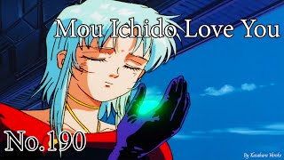 Mou Ichido Love You (เป็นอีกครั้งที่ได้รักเธอ) - Macross II: Lovers Again [Thai & Romaji Lyrics]