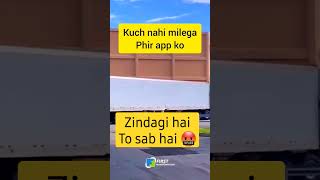 esa karke kya milega app ko ??