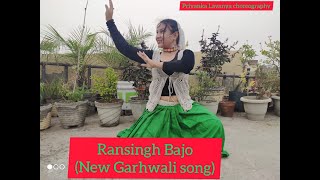 Ransingh Bajo//New Garhwali song//Priyanka Lavanya choreography