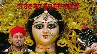 mata vaishno devi aarti live || mata ke bhajan || vaishno devi bhajan #maa #bhajan #maabhajan