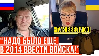 "НАДО БЫЛО ЕЩЕ В 2014-М ВВЕСТИ ВОЙСКА!" Анюта та Орки. Чат Рулетка стрім з росіянами. Шабля КР.