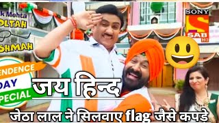 Jan Gan Man || Tarak Mehta ka ooltah Chashma | Happy Independence Day Special 2022 | National Anthem