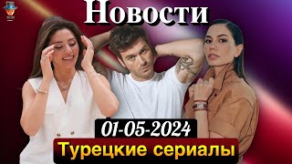 Звезда "Великолепного века" в сериале "Красные бутоны" // Сыла Тюркоглу становится большой звездой